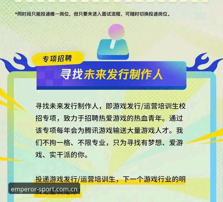 欧皇体育2026新版使用技巧 欧皇体育2026新版使用技巧深度分析:数据驱动的高效操作指南
