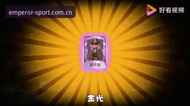欧皇体育每日动态使用技巧 欧皇体育每日动态功能实测:2026新版使用技巧与避坑指南